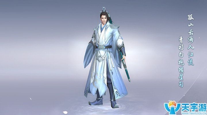 择天记手游槐院怎么打离山剑宗？槐院PK离山剑宗技巧