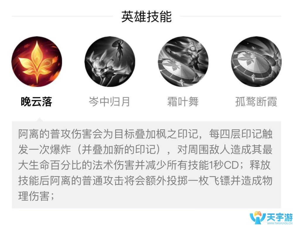 王者荣耀公孙离超详细教学 入门到进阶玩法全面解析