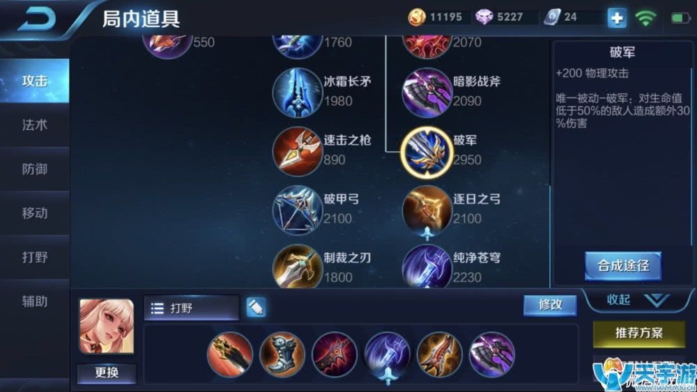 王者荣耀公孙离超详细教学 入门到进阶玩法全面解析