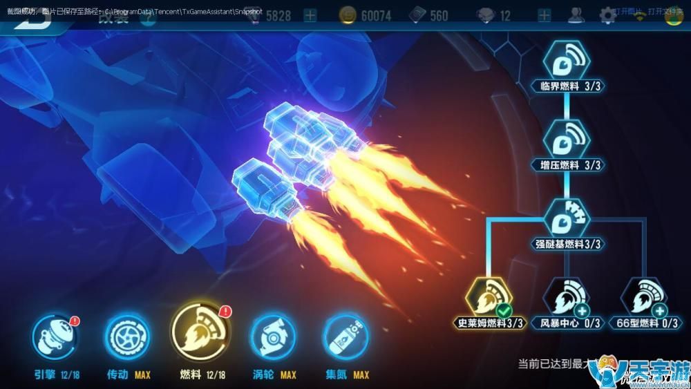 QQ飞车手游A车哪个好？车神给你带来赛车分析