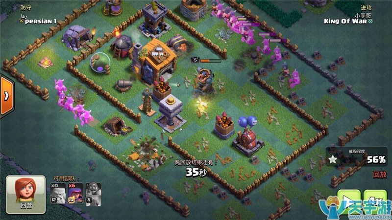 部落冲突夜世界七本初热门强势流派玩法解析 部落冲突夜世界七本初热门强势流派玩法解析