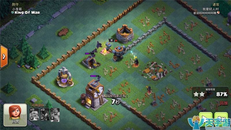 部落冲突夜世界七本初热门强势流派玩法解析 部落冲突夜世界七本初热门强势流派玩法解析