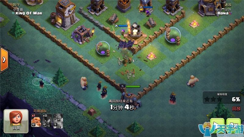 部落冲突夜世界七本初热门强势流派玩法解析 部落冲突夜世界七本初热门强势流派玩法解析