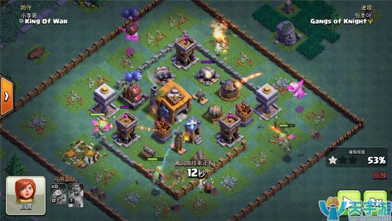 部落冲突夜世界七本初热门强势流派玩法解析 部落冲突夜世界七本初热门强势流派玩法解析