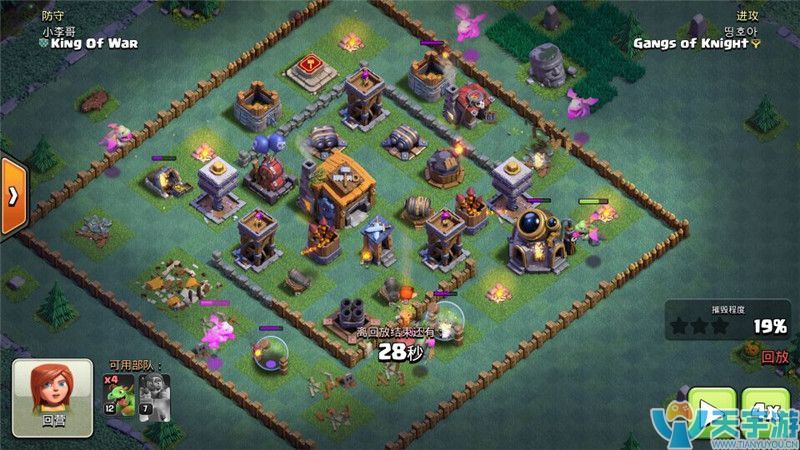 部落冲突夜世界七本初热门强势流派玩法解析 部落冲突夜世界七本初热门强势流派玩法解析