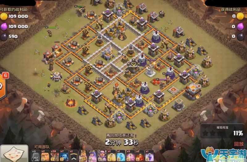 部落冲突11本部落战打法 42气球流三星实战操作 部落冲突11本部落战打法 42气球流三星实战操作