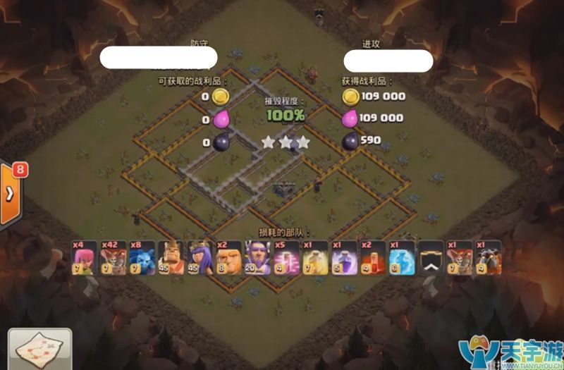 部落冲突11本部落战打法 42气球流三星实战操作 部落冲突11本部落战打法 42气球流三星实战操作