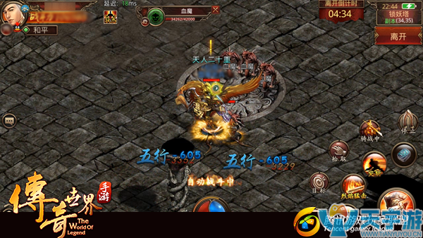 传奇世界手游一战到底锁妖塔怎么玩?锁妖塔过关技巧 传奇世界手游一战到底锁妖塔怎么玩?锁妖塔过关技巧