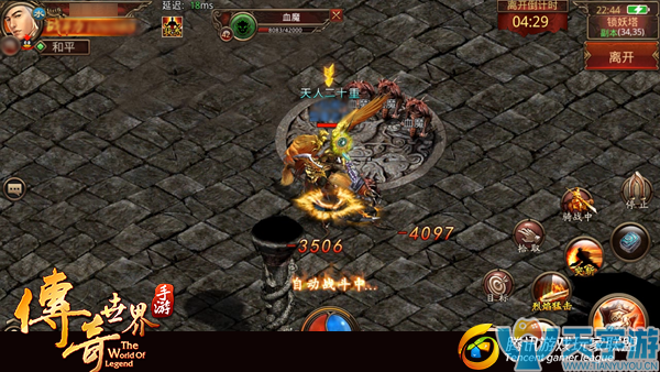 传奇世界手游一战到底锁妖塔怎么玩?锁妖塔过关技巧 传奇世界手游一战到底锁妖塔怎么玩?锁妖塔过关技巧