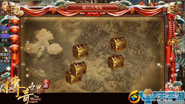 传奇世界手游新玩法眼力大挑战选宝箱技巧 传奇世界手游新玩法眼力大挑战选宝箱技巧