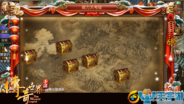 传奇世界手游新玩法眼力大挑战选宝箱技巧 传奇世界手游新玩法眼力大挑战选宝箱技巧