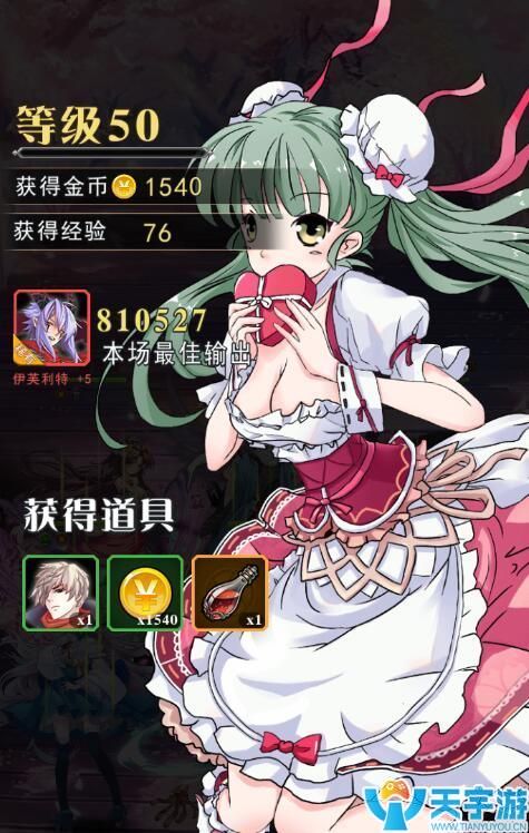 《幻刃录》PVE关卡之主线关卡