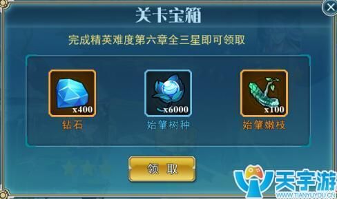 《幻刃录》PVE关卡之主线关卡