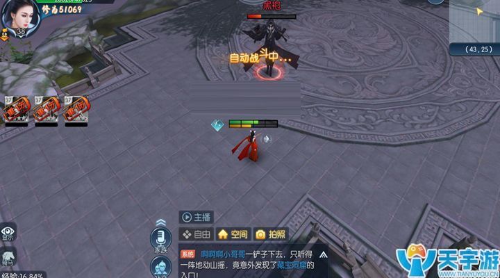 择天记手游神道穹顶活动怎么玩？神道穹顶得高分技巧