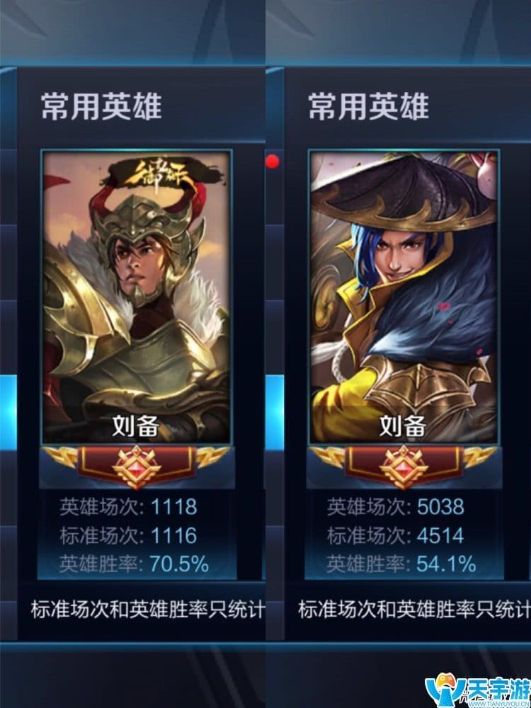 王者荣耀S10赛季刘备怎么打排位？刘备排位上分攻略