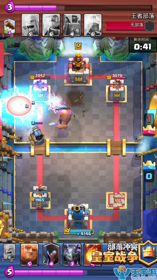 皇室战争搭配卡组时电磁炮和加农炮战车选哪张好？