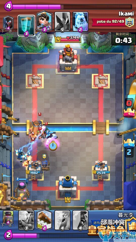 皇室战争搭配卡组时电磁炮和加农炮战车选哪张好？