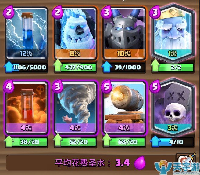 皇室战争主播推荐卡组挑战活动10套卡组玩法解析（三）