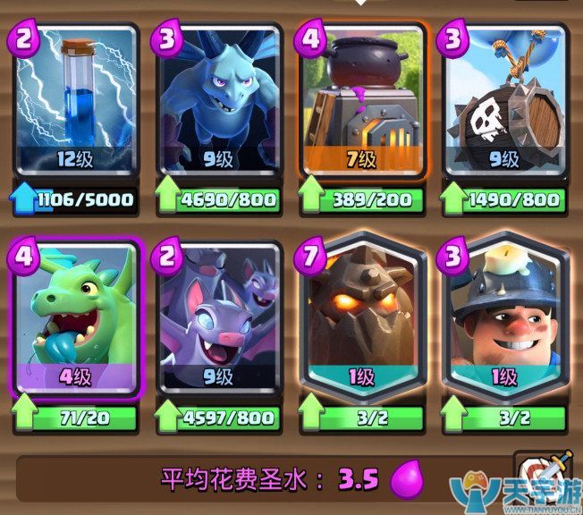 皇室战争主播推荐卡组挑战活动10套卡组玩法解析（三）