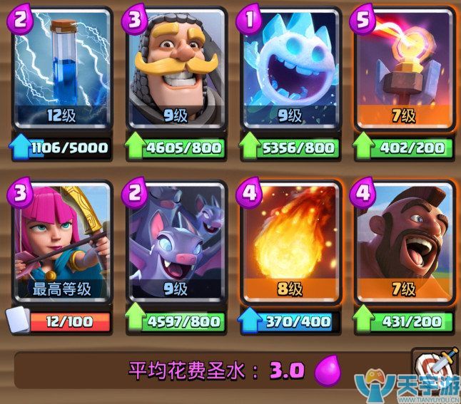 皇室战争主播推荐卡组挑战活动10套卡组玩法解析（三）