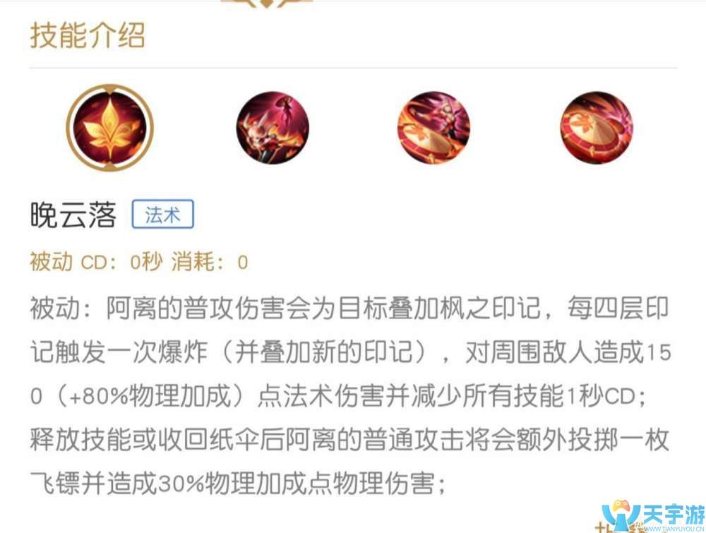 王者荣耀公孙离玩法攻略 猥琐发育不怕翻车