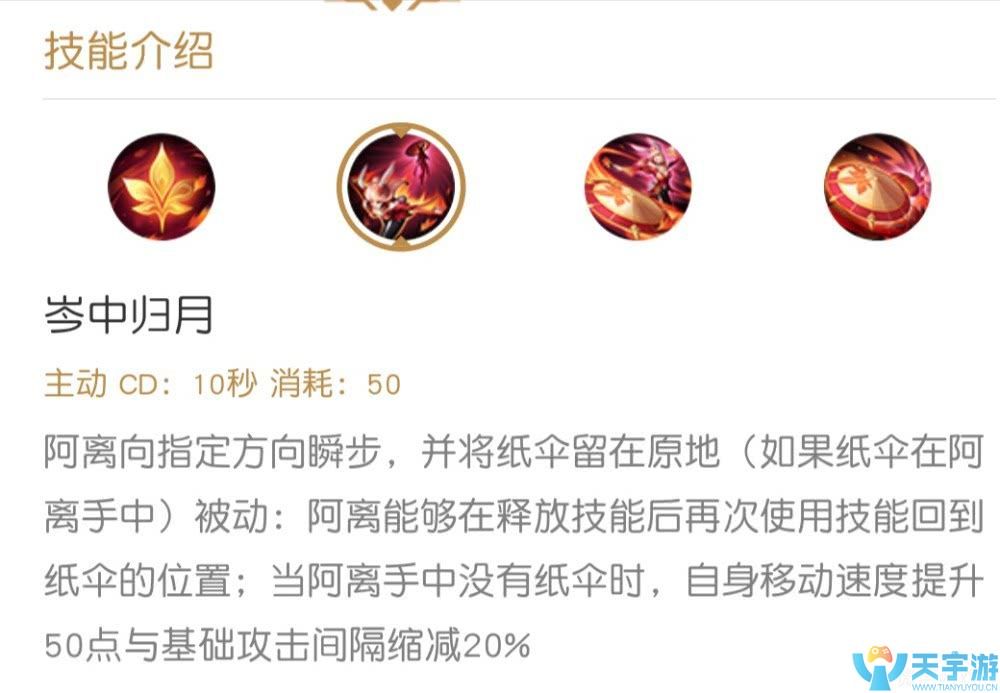 王者荣耀公孙离玩法攻略 猥琐发育不怕翻车