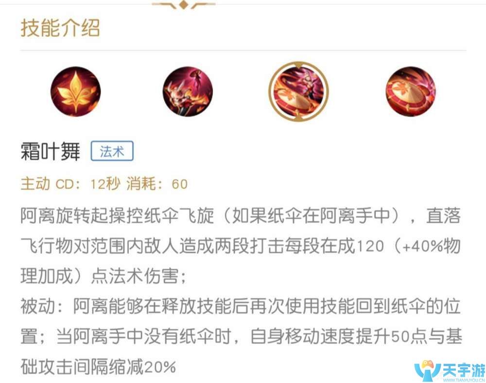 王者荣耀公孙离玩法攻略 猥琐发育不怕翻车