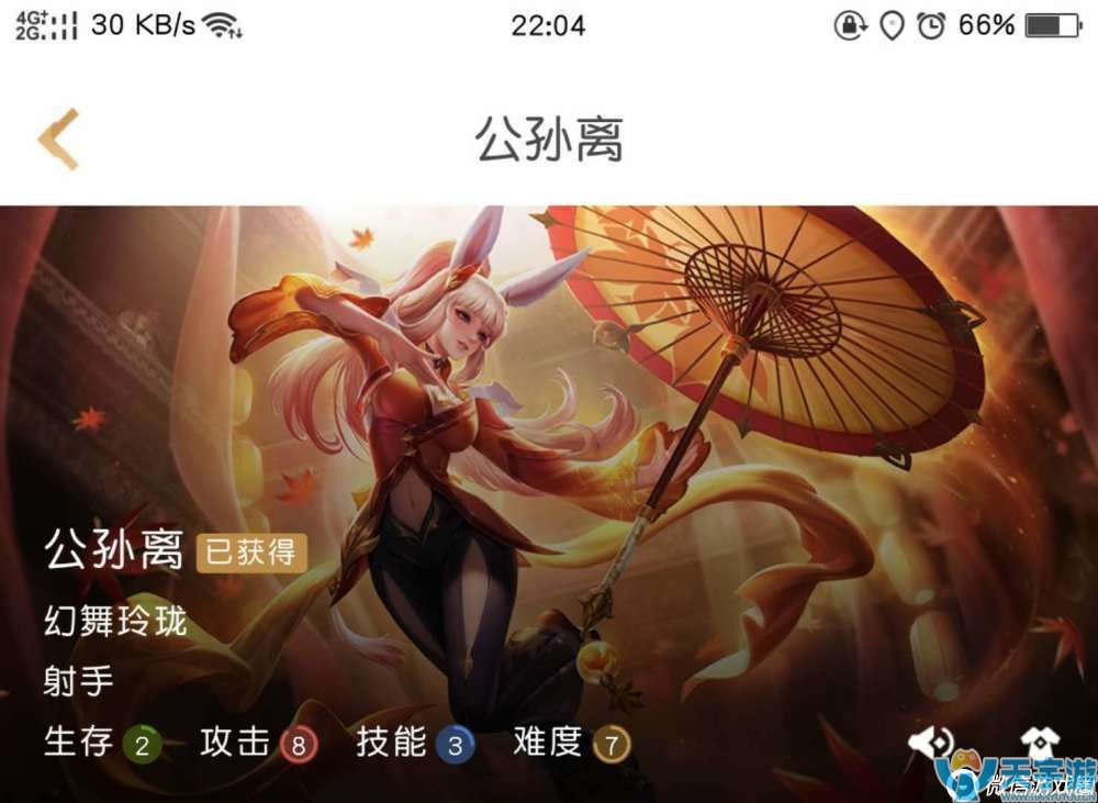 王者荣耀公孙离玩法攻略 猥琐发育不怕翻车