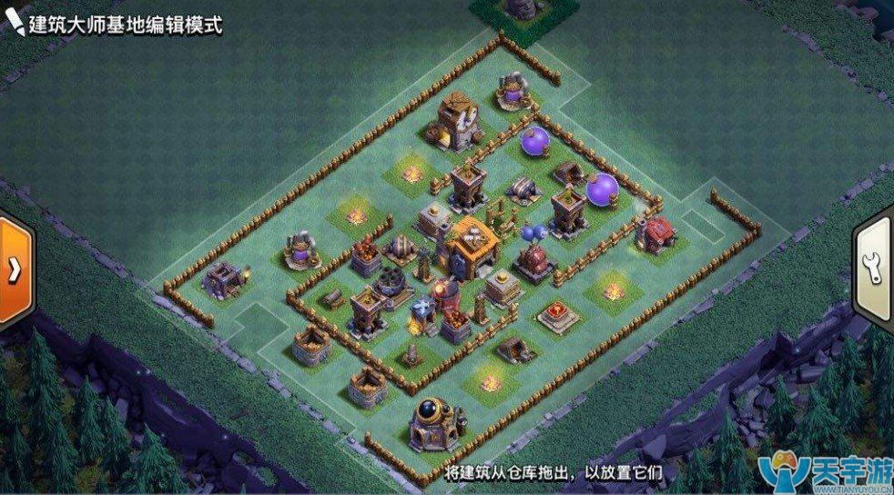 部落冲突夜世界七本如何自创阵型?原创阵型布置注意事项 部落冲突夜世界七本如何自创阵型?原创阵型布置注意事项