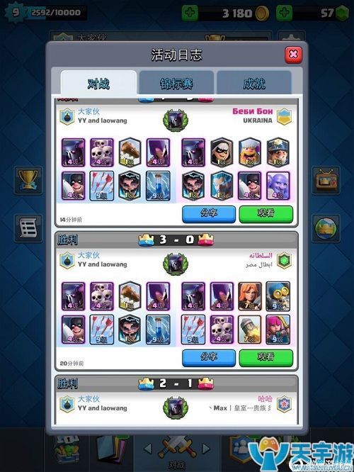 皇室战争皮卡超人卡组推荐 大皮卡挑战全胜卡组