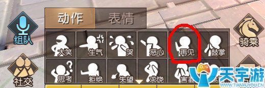 《轩辕传奇》手游山海经第一章盘古开天怎么玩？盘古开天攻略