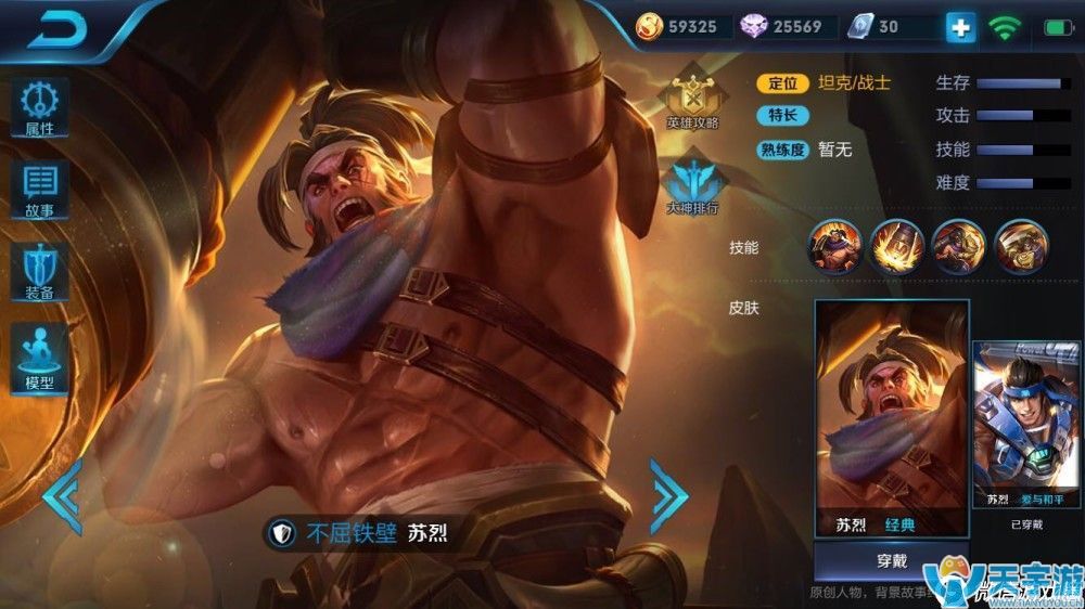 王者荣耀苏烈厉害吗？苏烈技能详解