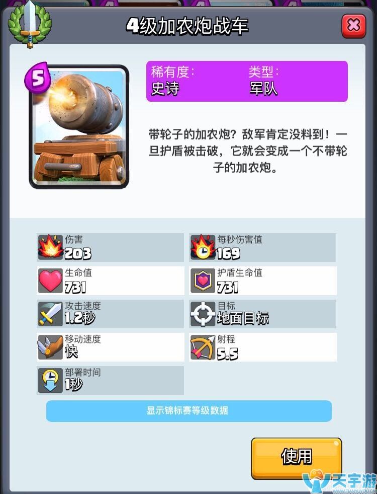 皇室战争超级骑士怎么解？A10超级骑士解法