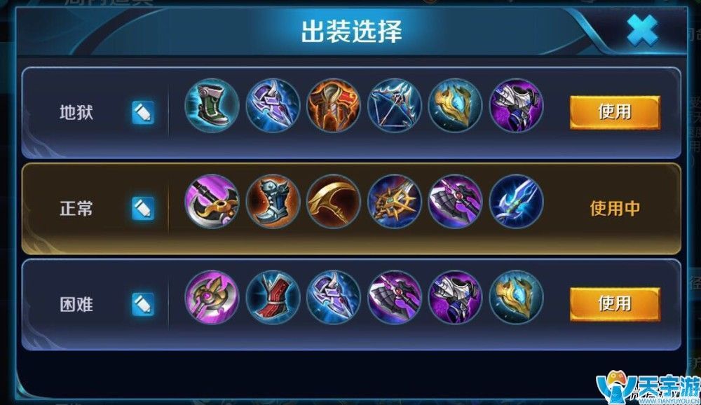 王者荣耀雅典娜打野如何出装？雅典娜打野铭文出装全攻略