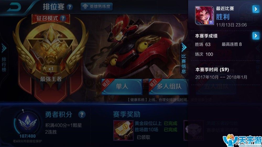 王者荣耀雅典娜打野如何出装？雅典娜打野铭文出装全攻略