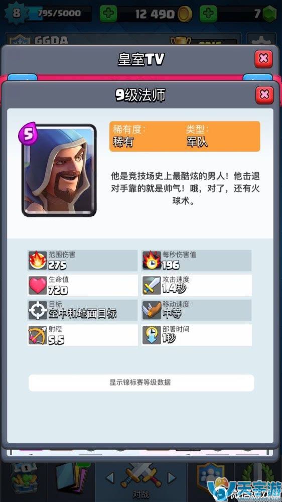 皇室战争哪些橙卡值得培养？最值得培养橙卡top5