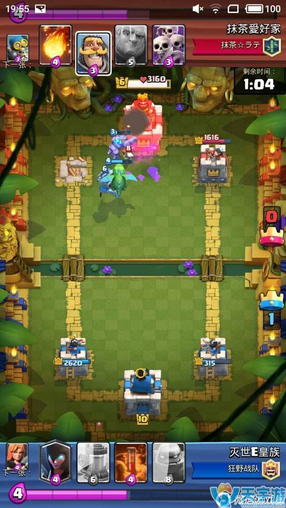 皇室战争强势卡组推荐 暗巫青龙石卡组实战图文详解