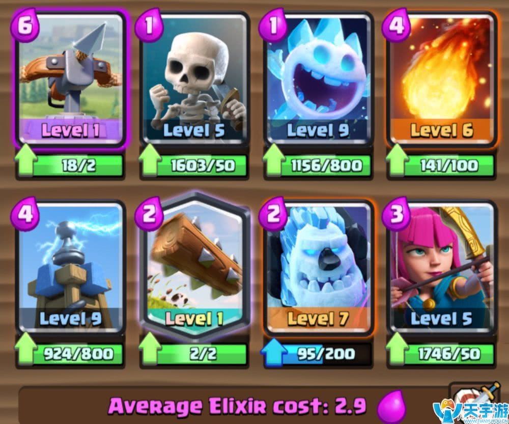 皇室战争低费卡组推荐：2.9费的三枪套和X弩套