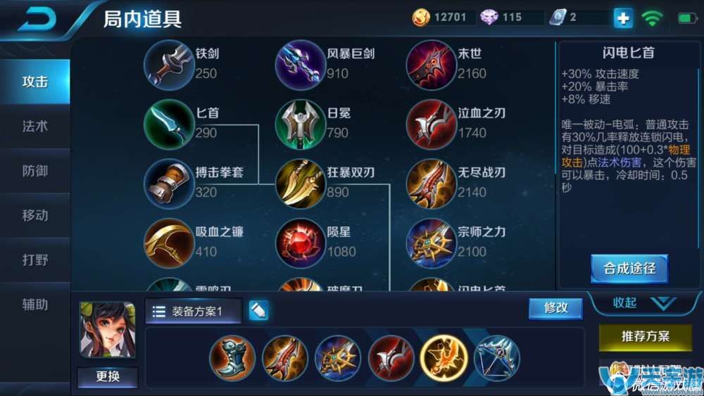 王者荣耀孙尚香怎么玩?S10赛季孙尚香对线技巧 王者荣耀孙尚香怎么玩?S10赛季孙尚香对线技巧