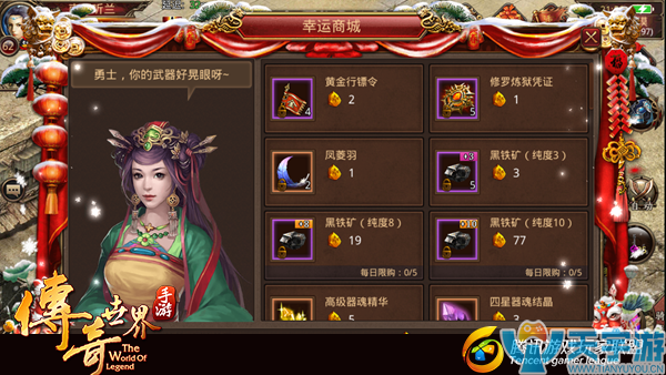 传奇世界手游幸运神符怎么获取？特殊货币获取方法