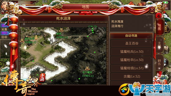 传奇世界手游如何免伤获得昂日旗？昂日旗获取途径