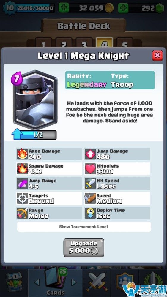 皇室战争超级骑士搭配什么卡牌好？超级骑士卡组推荐