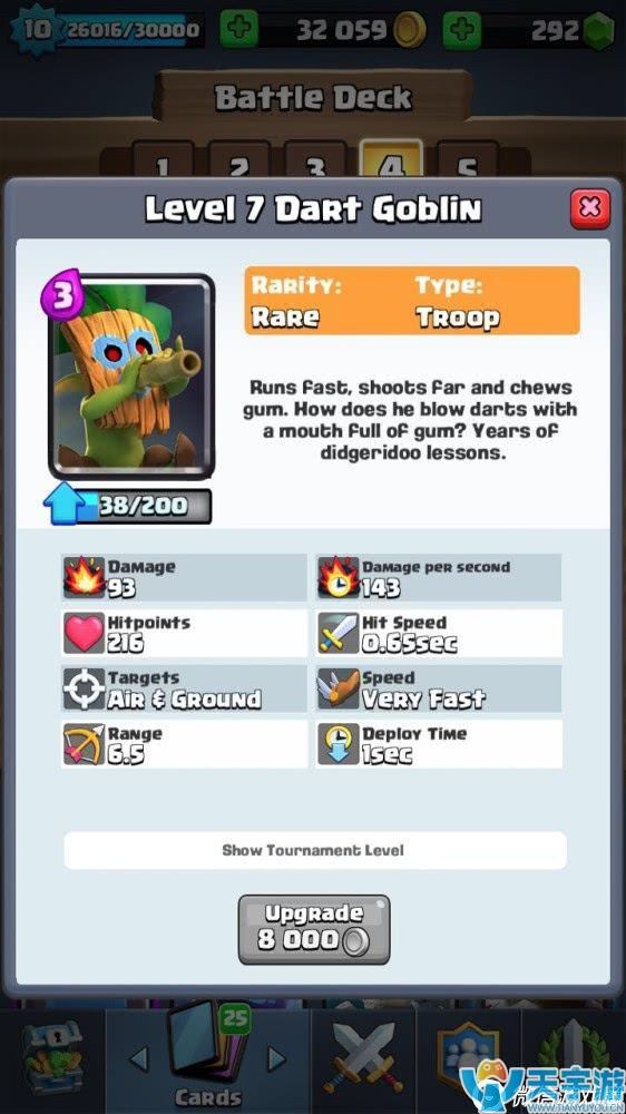 皇室战争超级骑士搭配什么卡牌好？超级骑士卡组推荐