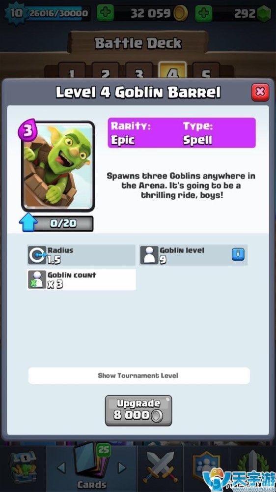 皇室战争超级骑士搭配什么卡牌好？超级骑士卡组推荐