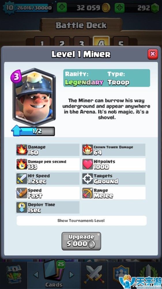 皇室战争超级骑士搭配什么卡牌好？超级骑士卡组推荐