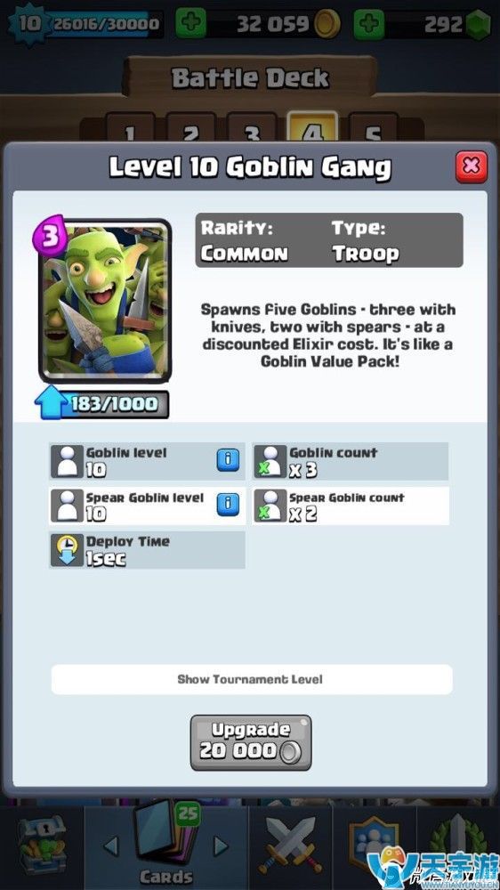 皇室战争超级骑士搭配什么卡牌好？超级骑士卡组推荐