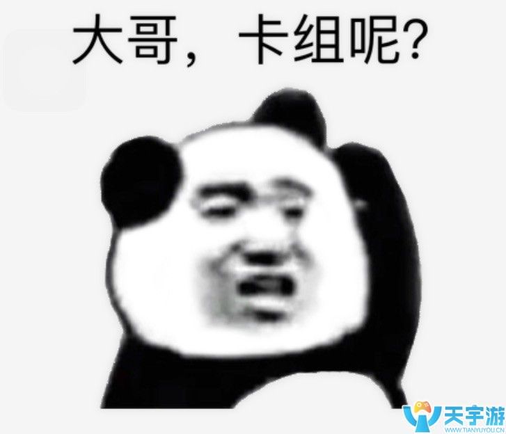 皇室战争皮卡超人单卡解析 皮卡超人卡组推荐