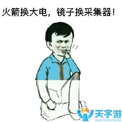 皇室战争皮卡超人单卡解析 皮卡超人卡组推荐