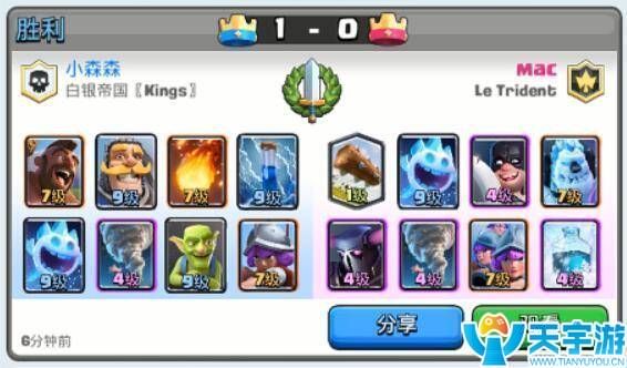 皇室战争飓风火猪流与大皮卡三枪流实战图文解析