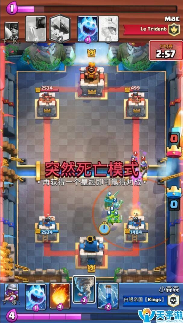 皇室战争飓风火猪流与大皮卡三枪流实战图文解析